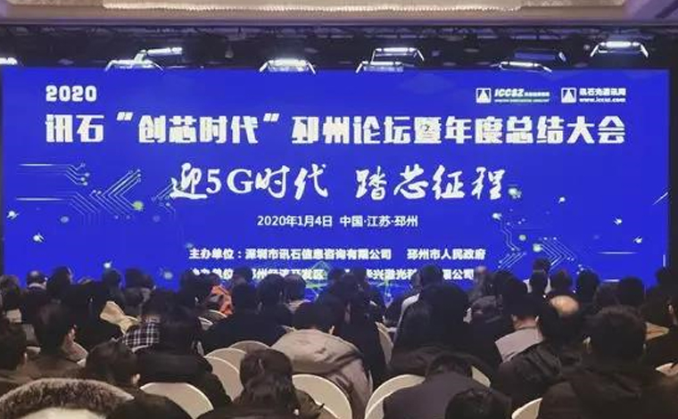 铭普光磁陈聪：从光模块企业看国产芯片企业面临的机遇与挑战